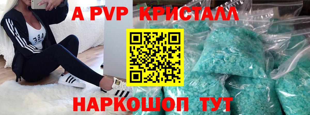 APVP  A PVP СК КРИС  Вход с VPN  А ПВП СК КРИС  Всеволожск 