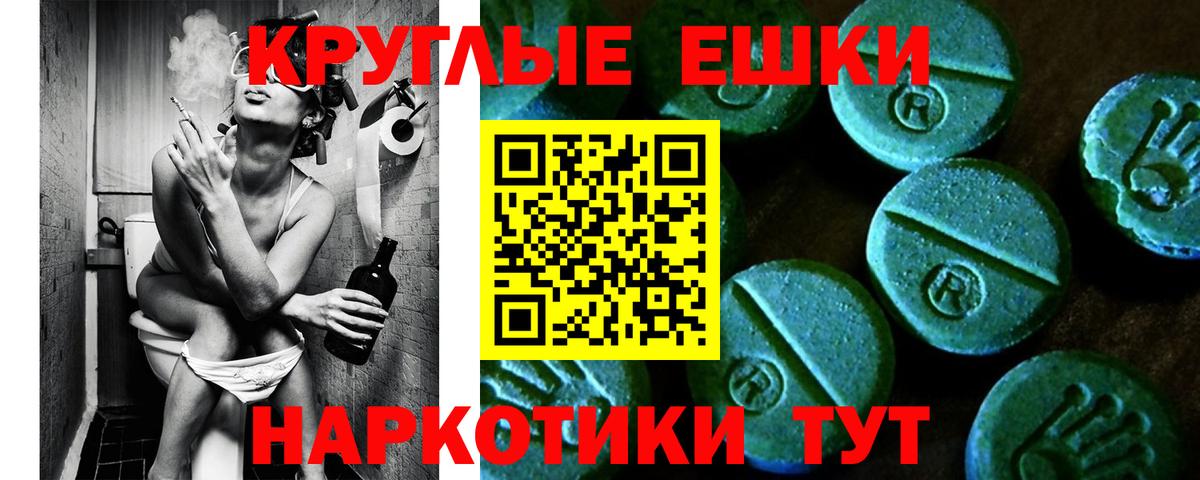 Экстази ешки Всеволожск
