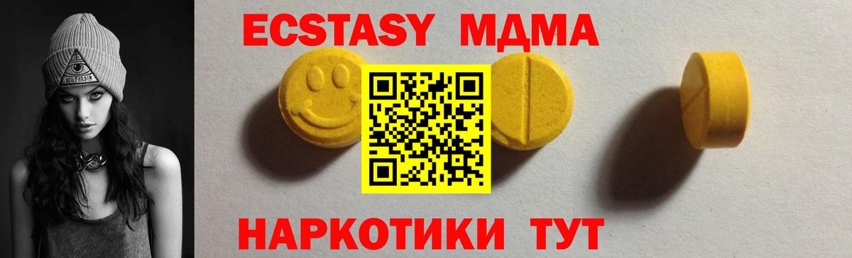 Всеволожск  ЭКСТАЗИ 300 mg  Экстази louis Vuitton  Вход с VPN 
