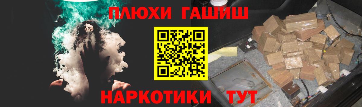 Всеволожск  ГАШИШ AMNESIA HAZE  Гашиш  Вход с VPN 