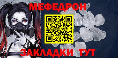 МДМА Беслан