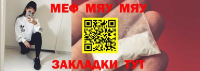 МДМА Беслан