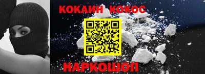 МДМА Беслан
