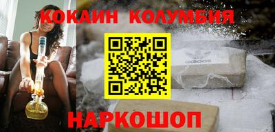 мяу мяу мука Бийск