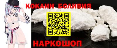 мяу мяу мука Бийск