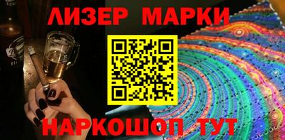 мяу мяу мука Бийск