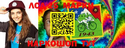 мяу мяу мука Бийск