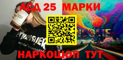 МДМА Беслан