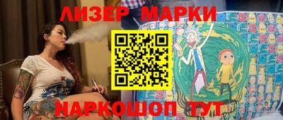 мяу мяу мука Бийск