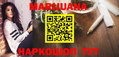мяу мяу мука Бийск