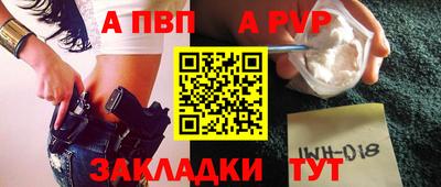 индика Берёзовский
