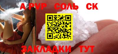 индика Берёзовский