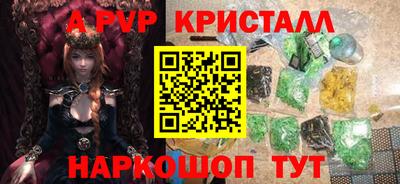 мяу мяу мука Бийск