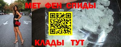 мяу мяу мука Бийск