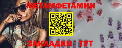 МДМА Беслан