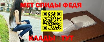 МДМА Беслан
