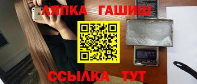 мяу мяу мука Бийск