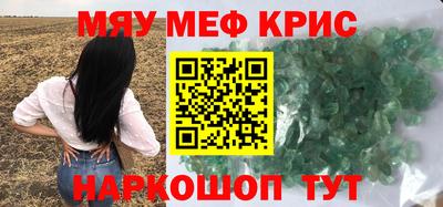 МДМА Беслан