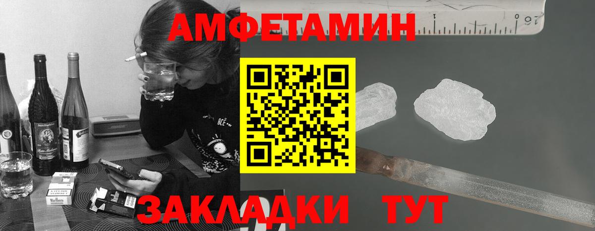Всеволожск  Первитин кристалл  Вход с VPN 