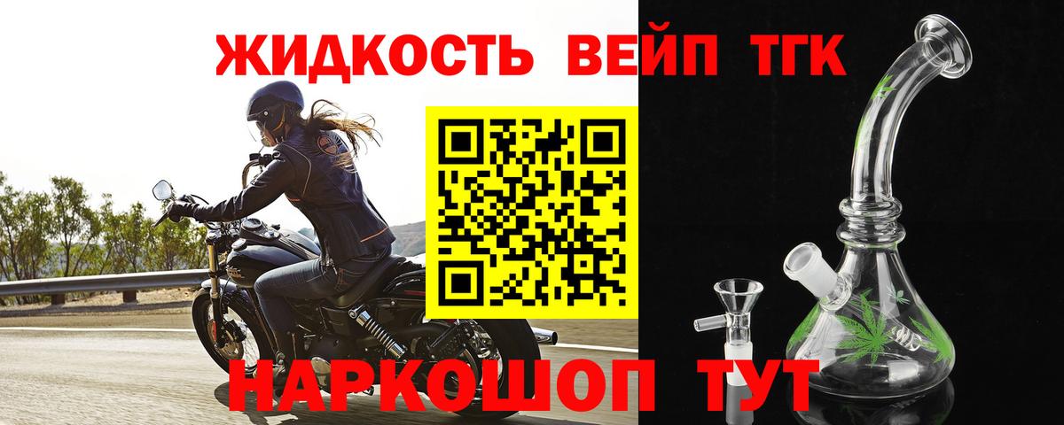 Всеволожск  ТГК Wax  Дистиллят ТГК концентрат  Вход с VPN 
