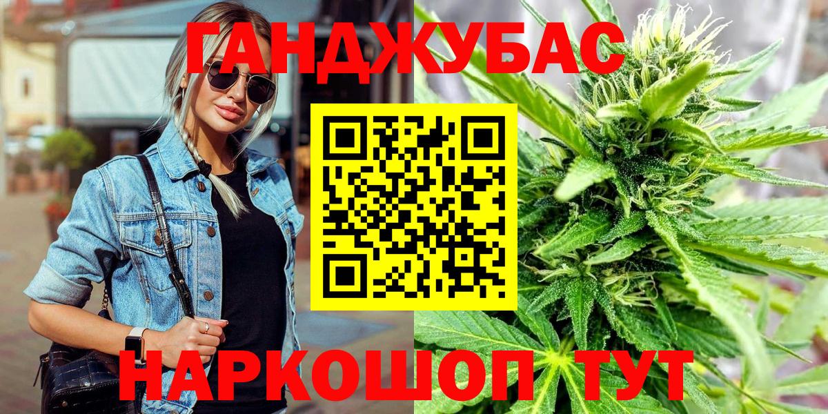 Бошки Шишки план  Каннабис индика  Всеволожск  Каннабис планчик  Бошки марихуана сатива  Вход с VPN 
