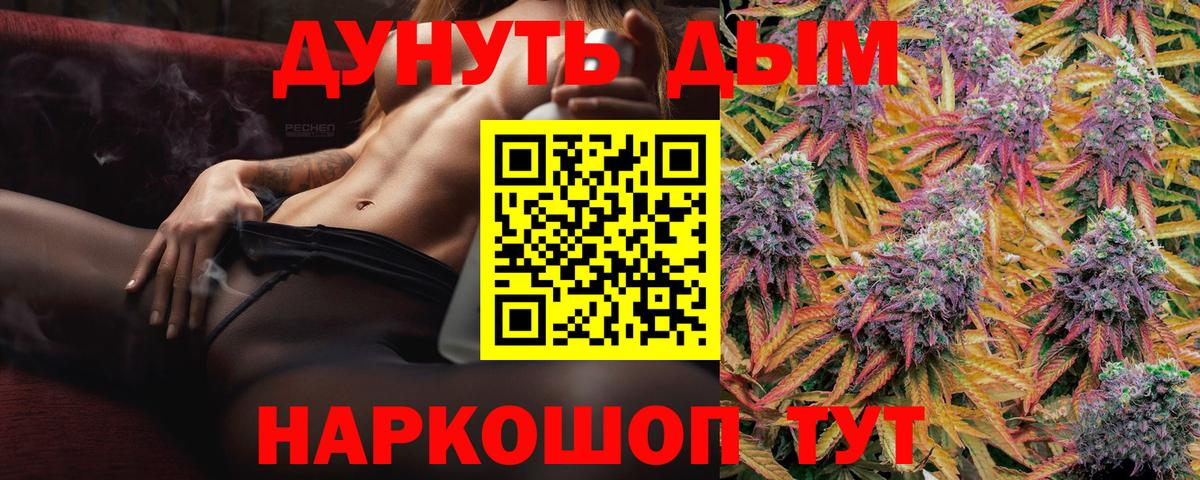 Марихуана AK-47 Всеволожск